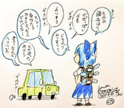 車の体調管理も忘れずに