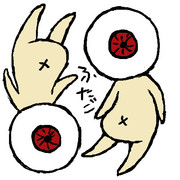 目玉おやじ ニコニコ静画 イラスト