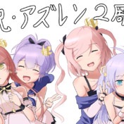 ジュノー 駆逐艦 アズールレーン ニコニコ静画 イラスト