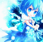 あたいとやるき・・・？