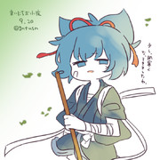 まいにちお小夜 #828