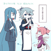 まいにちお小夜 #829