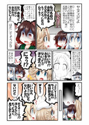 響先生【ヤヌス】