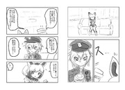 HEAT HOTEL(その15)