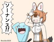 ソーナンス ニコニコ静画 イラスト