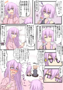ゆかりさんい娘がいれば