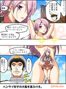 アブルッツィとピアスとジブラルタル攻防