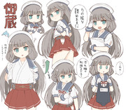 ｵｸﾗﾁｬ･･･ﾐｸﾗﾁｬﾝ･･･