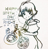 涼ちんお誕生日おめでとう！！