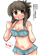 今日も一日がんばる電