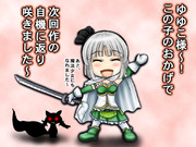 魔法少女みょん★ミョン