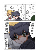 クロはあまえんぼ！