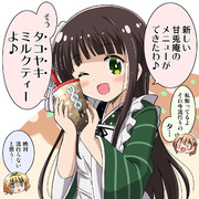 明石焼き ニコニコ静画 イラスト