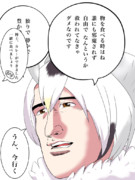 いいから黙って食え ニコニコ静画 イラスト