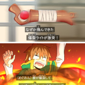 なぜか飛んできたキツツキ ニコニコ静画 イラスト