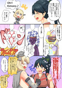 コロちゃん和装する