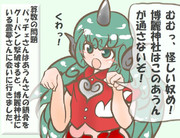 算数の問題。次の問いに答えよ。その1143