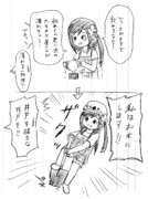 「ひとりぼっちの○○生活」落書き「思い出のカラオケ屋さん」