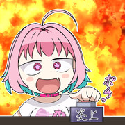 炎上 ニコニコ静画 イラスト