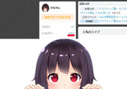 フォロワー3000人！！