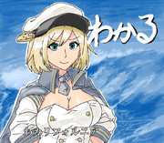 カリフォルニア アズールレーン ニコニコ静画 イラスト