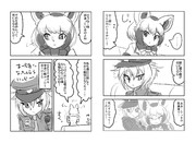 HEAT HOTEL(その16)