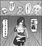 たった一人の・・・
