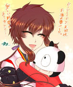 お疲れさまでした！