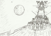 遥か16万8千光年の旅路へ