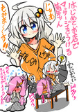 初めてマッサージを受ける片メカクレ茜ちゃん