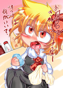 注文の多い料理店 ニコニコ静画 イラスト