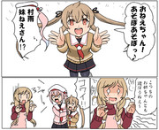 威嚇 ニコニコ静画 イラスト