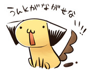うんｋがながせない