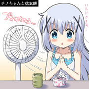 うっかりあれの前で信玄餅を食べようとするチノちゃん