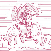 アバるラヴ♡ちん