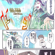 始皇帝 Fate ニコニコ静画 イラスト