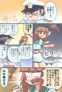 久々の出撃に驚愕する球磨ちゃん漫画