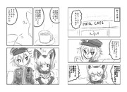 HEAT HOTEL(その17)