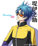 Treating2Uの伊之助 【#平成最後に自分の代表作を貼る】