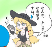 ほんやくこんにゃく ニコニコ静画 イラスト