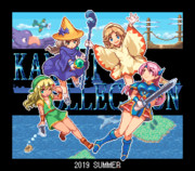 水晶を求める艦娘たち2019夏