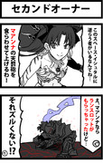 騎士は徒手にて死せず ニコニコ静画 イラスト