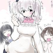 家庭科練習艦鹿島