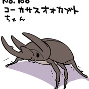 プラックス ニコニコ静画 イラスト