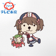 つっつっつー♪