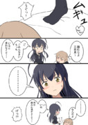 ワンドロ（三日月）