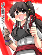 提督がいつまで経っても航空資材取れず改１の赤城が自力自己改造した