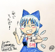 教習の効果測定、一発合格しました