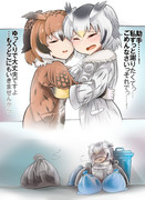 助手と出会う博士