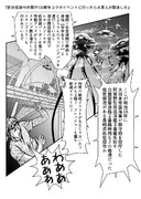 佐世保鎮守府開庁130周年コラボイベントに行ったら